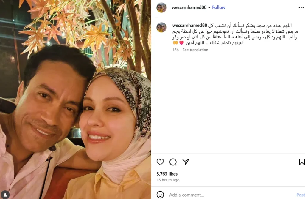 دعت زوجة الفنان سامح حسين بالشفاء له