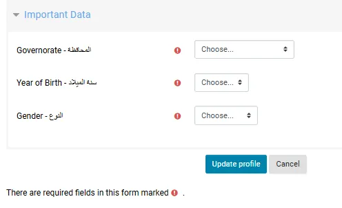سكرين شوت من صفحة التسجيل في كورسات الجامعة الامريكية بالقاهرة
