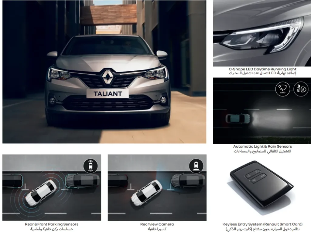 مراجعة تفصيلية لرينو تالينت 2026.. المميزات والعيوب والأسعار