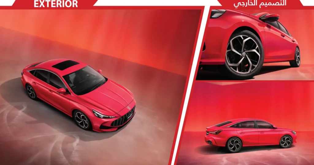 التصميم الخارجي لـ MG GT 2026