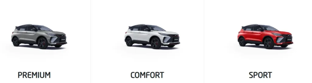 جيلي كولراي 2026