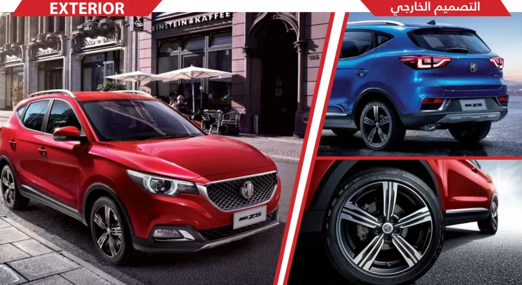 مراجعة شاملة لـ MG ZS 2026
